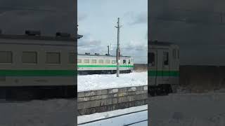 2023/01/18 JR北海道 函館本線 特急北斗 7号 から 見た 森駅 構内 車窓 キハ40