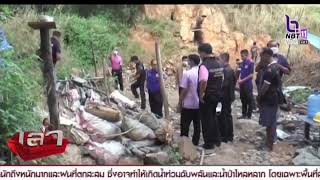 ผู้ว่าราชการจังหวัดพิจิตร ลงพื้นที่ตรวจสอบเขาพนมพา