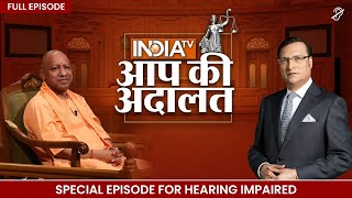 CM Yogi in Aap Ki Adalat | Special Episode For Hearing Impaired | Rajat Sharma