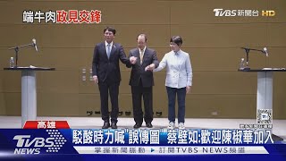 蔡壁如首現身「為誤傳圖道歉」 昌:沒什麼感覺｜TVBS新聞 @TVBSNEWS01