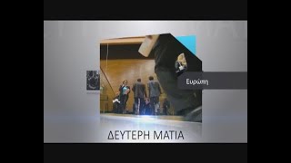 ΕΚΠΟΜΠΗ ΑΓΡΟΤΙΚΕΣ ΚΙΝΗΤΟΠΟΙΗΣΕΙΣ 07 02 2025