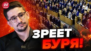 🤯НАКИ озвучил СТРАШНУЮ ВЕЩЬ / Депутаты РФ раскрыли устращающую ПРАВДУ  @MackNack