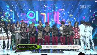 인기가요 뮤티즌송 발표 @SBS Inkigayo 인기가요 20120205