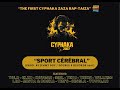 cyphaka zrt 2007 “sport cÉrÉbral” prod. by jimmy boy double s records km 2007