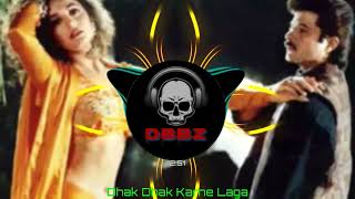 Dhak Dhak Karne Laga [BASS BOOSTED] | Beta | Anil Kapoor, Madhuri Dixit | HQ Bass | Clean audio | HQ