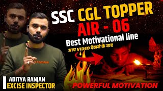 Study Hard 🧑‍🏫  Powerful Motivational Video 🔥 SSC CGL Topper AIR - 06 ||  Aditya Ranjan Talks ||