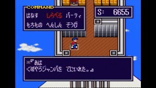 Any%RTA［SFC］摩訶摩訶（デバッグモード0194771＆バグ使用）2時間24分55秒