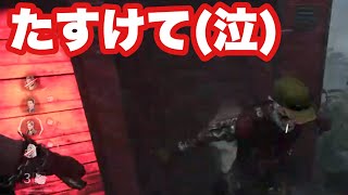 ここから入れる保険があるんですか！？_Dead by Daylight