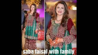 Pakistani Beautiful actress Saba Faisal Ki family Mn Kon Kon hai Is video Mn Dekhen