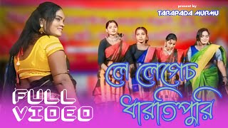 Kalpana Hansda Program 2025 || New Santali Program Video 2025 || New Santali fansan video song 2025