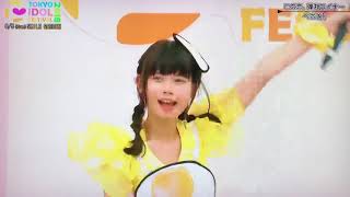 ベボガ！TIF2018 この恋、弾丸ライナー