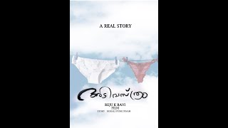 fetishism || അടിവസ്ത്രം|ADIVASTHRAM ||A Real Story || #story|| #shortfilm #film #shortvideo #filmigo