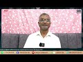 ప్రత్యేక నూతన సంవత్సరపు సందేశం special new year message bro. jayraju soz practical talks