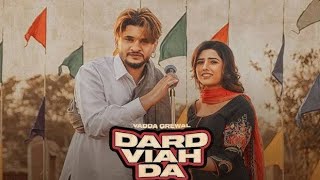 Dard Viah Da : Vadda Grewal (Official Video) Deepak Dhillon | Rav Dhillon | Geet MP3