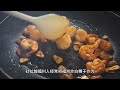 砂拉越福州人的炒白粿干：文化传统的味蕾延续｜探索砂拉越