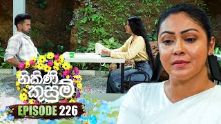 Nikini Kusum (නිකිණි කුසුම්) | Episode 226 | 31st July 2024