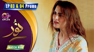 Noor - Episode 3 & 4 | Aplus Dramas | Usama Khan, Anmol Baloch, Neha Malik | C1B2T | Pakistani Drama