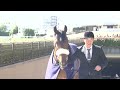 【9冠牝馬アーモンドアイ初子・アロンズロッド】2.8　東京2400mで初勝利！！