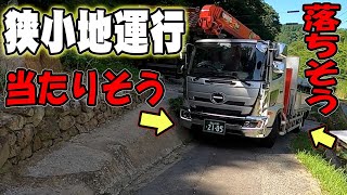 【ユニック車】超狭小地でのコンプレッサー入替作業に密着！【セルフ車】