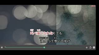 【カラオケ】Naru ラックライフ KY0270