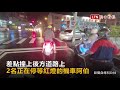 超驚險！三寶倒車爆衝 機車阿伯嚇到神反應推車閃避