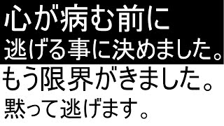 あなたは神、来世、輪廻転生を信じますか？