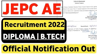 JEPC Recruitment 2022 | Diploma B.Tech | JEPC AE Recruitment 2022 Official Notification 2022