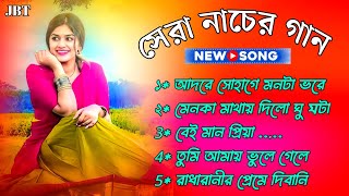 Bangala Nonstop Remix Song || Top 5 Mix Gaana || Cover By: Priya San || Produce By-JM BAUL TV