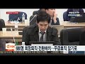 한국gm 임단협 막판타결…기사회생 길열려 연합뉴스tv yonhapnewstv