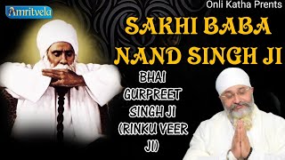 SAKHI BABA NAND SINGH JI - BHAI GURPREET SINGH JI (RINKU VEER JI) - NEW KATHA VICHAR 2024