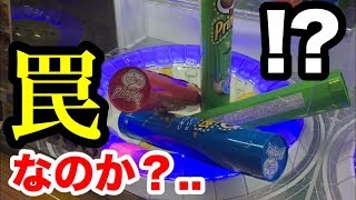 【トライポッド】1個落とすと大量ゲット(？)できる台で衝撃の事実判明!? 【UFOキャッチャー】