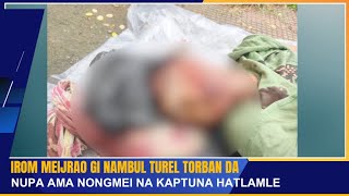 IROM MEIJRAO GI NAMBUL TUREL TORBAN DA NUPA AMA NONGMEI NA KAPTUNA HATLAMLE | 18 JUNE 2024