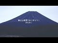 【4k】starmeadows富士ケ嶺高原で富士山絶景ソロキャンプ【極寒冬キャンプ】part2