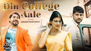 "Din College Aale" Gagan Haryanvi Feat.Ajay Hooda,Aarju Dhillon | New Haryanvi Songs Haryanavi 2021