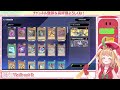 【遊戯王マスターデュエル】rescue ace＆クシャトリラ新規etc追加！ハーピィデッキランクマも！【vtuber／yugioh master duel】