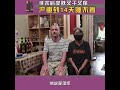 【顾客反馈】居住在大马16年的德国裔男士，手术后皮肤又干又痒，严重到14天睡不着？！