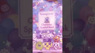 Tamagotchi Smart 25th Anniversary Edition 💖 #unboxing #shorts #toys