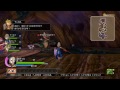 【ps4】ドラゴンクエストヒーローズ_闇に落ちゆく大樹の上で