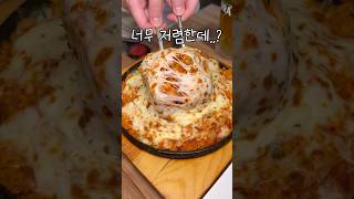 2.5인분 양의 김볶이 얼마게요~ #맛집추천