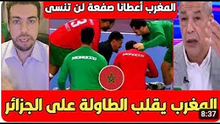 ملخص مباراة المغرب والجزائر 1-1 | رؤوف خليف - مباراة مجنونة مباراة للتاريخ