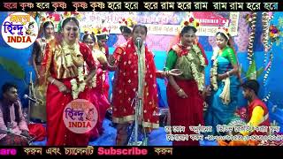 অষ্ট সখী সহ রাসলীলা || শিখা দাস কীর্তন||  | Shika Das Raslila 2023 |