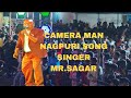 NAGPURI SONG CAMERA MAN