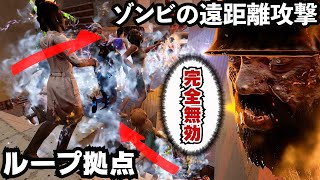 【7Days to Die】革命！ゾンビの遠距離攻撃を全て封印する拠点、遂に爆誕ッ！しかもループするぞ