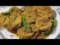 shorshe diye kochu ranna সরষে দিয়ে কচু ভুনা বিক্রমপুর স্পেশাল kochu recipe কচুর তরকারি রেসিপি