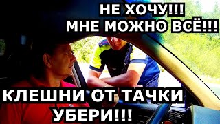 Московские ГАИшники облажались!!! ПОЛУЧИЛИ В ТЫК ОТ ВОДИТЕЛЯ)))