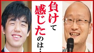 藤井聡太二冠に渡辺明名人が“トークイベント”で語った本音の一言に一同衝撃！棋聖戦挑戦も防衛成功でリーグ即復帰の王将挑戦なるか