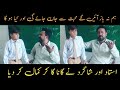 Ham Naa Baz Aayen Ge Muhabbat Se | Pakistani Local Teacher And Student Singing Together |