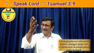 #DailyDivineLove# అనుదిన దైవ ప్రేమ కీర్తన 84:11 Bro G Samuel