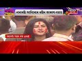 barpeta holi live বৰপেটা সত্ৰৰ দৌল উৎসৱৰ আজি সুৱেৰী ফাকুৱাৰ ৰঙেৰে ৰঙীন সত্ৰনগৰী বৰপেটা