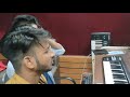 live #Studio Recording #khesari lal Yadav live #Record song Recording Studio #Patna